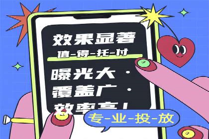 传统企业转型中的SEM托管代运营策略